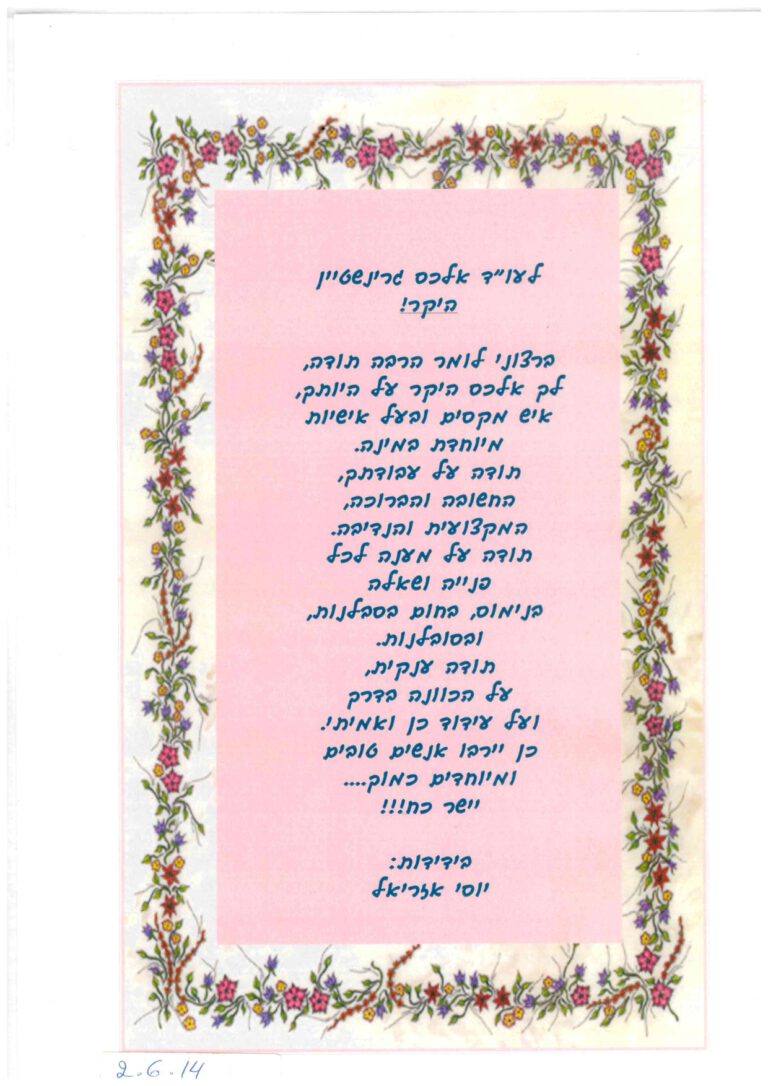 doc03032220221207111815_page-0001