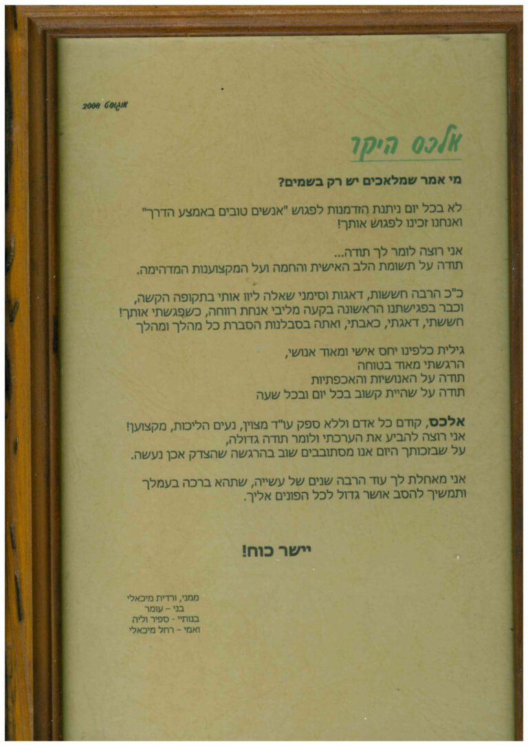 doc03032820221207112102_page-0001