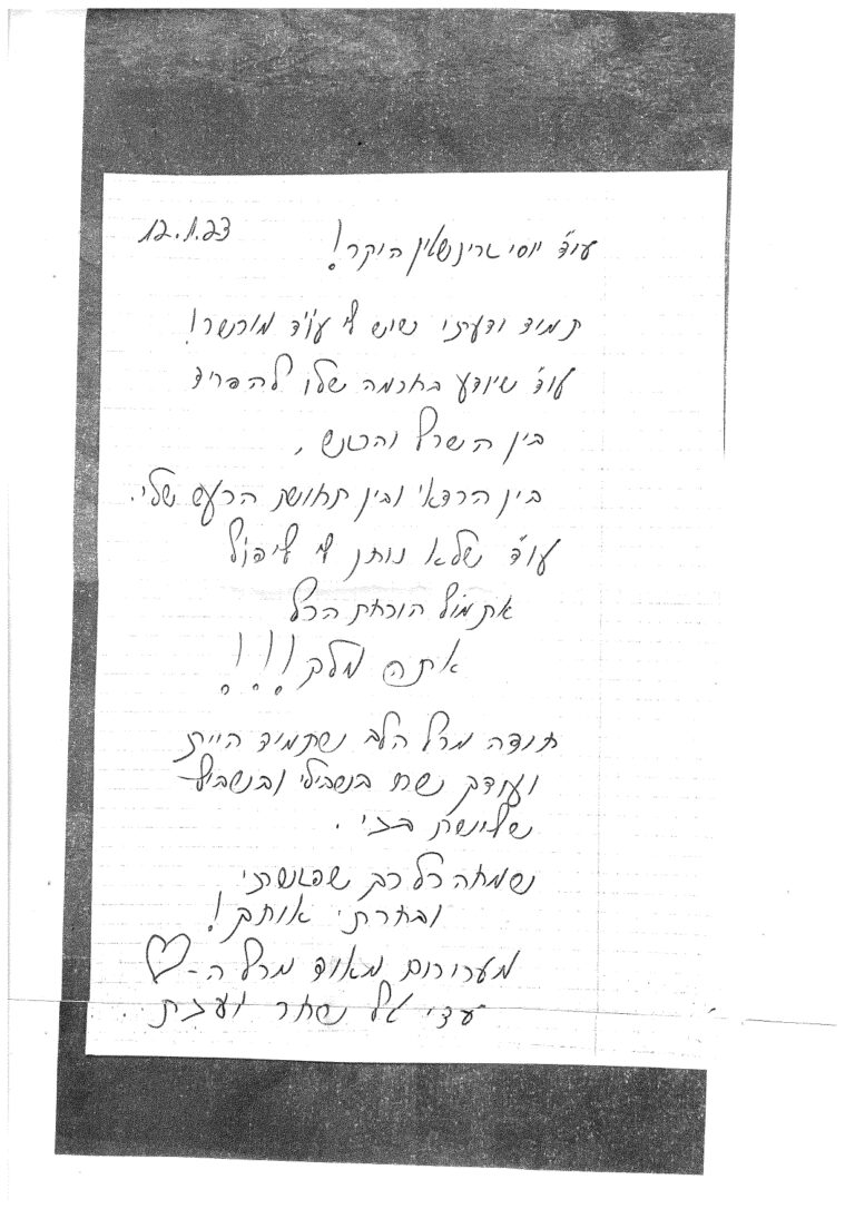 doc03129120230112122433_page-0001